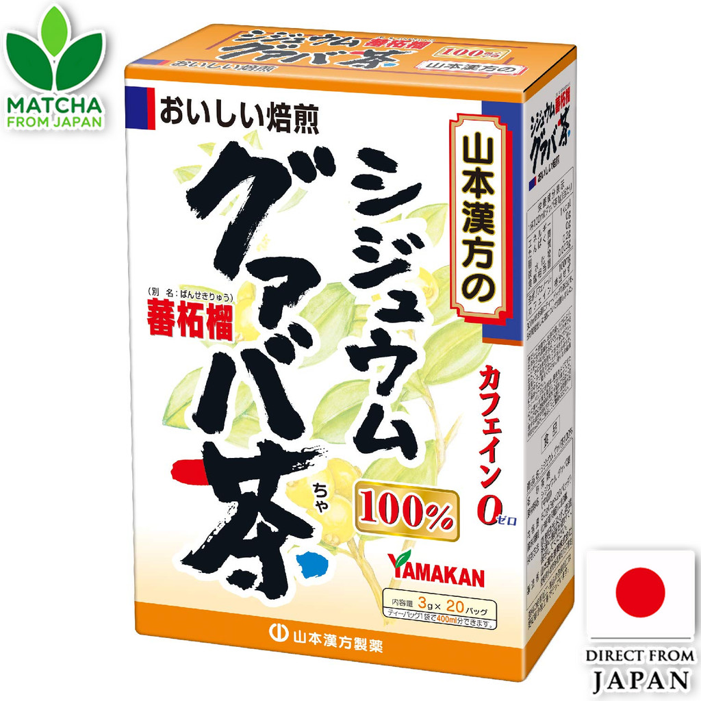 Yamamoto Kampo Shijum Guava Tea 100% Caffeine-Free Herbal Tea For Sugar-Conscious People