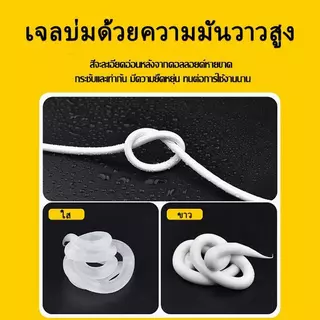 Mengou กาวตะปูเหลวแรงยึดสูง ไม่ต้องเจาะผนัง กาวติดกระเบื้อง แห้งไว กันน้ำ ใช้ติดชั้นวางของ กระจก ตะขอ ผนังอเนกประสงค์