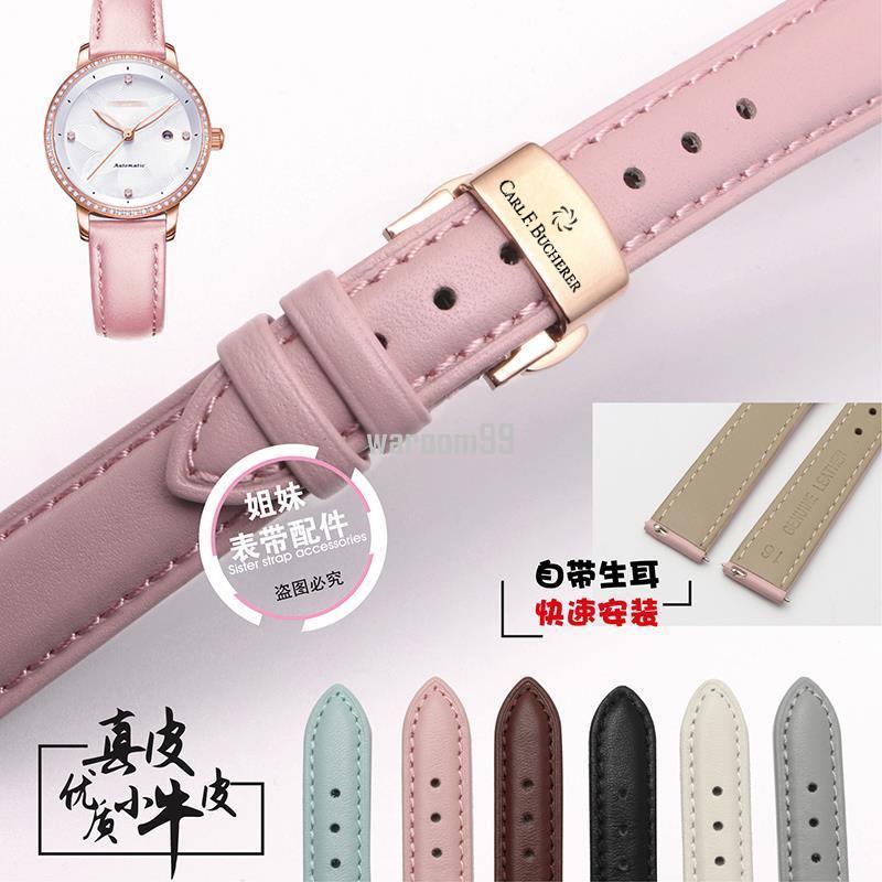 [เครื่องมือฟรี] Bucherer Carl f.Bucherer สายนาฬิกาหนังแท้ First Layer Cowhide Butterfly Buckle Soft 