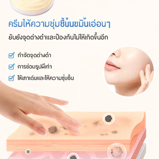 💥ซื้อ 2 แถม 2💥ราคาต่ำสุด【ครีมบำรุงผิวหน้าขมิ้นชัน สูตรบำรุงผิวขาวกระจ่างใส ลดฝ้า กระ】WEST MONTHรับประกันของแท้🌟 เติมความชุ่มชื้นและทำให้ผิวนุ่มเนียน / สูตรลดฝ้า กระ อย่างมีประสิทธิภาพ /สารสกัดจากพืชธรรมชาติ ช่วยให้ผิวขาวกระจ่างใส/ ลดฝ้า กระ