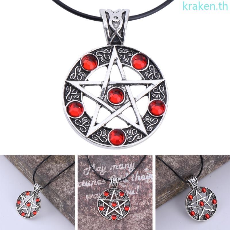 KRA 1 PC แฟชั่น Invert Pentacle Pentagram Star Pewter จี้คอสเพลย์สร้อยคอใหม่