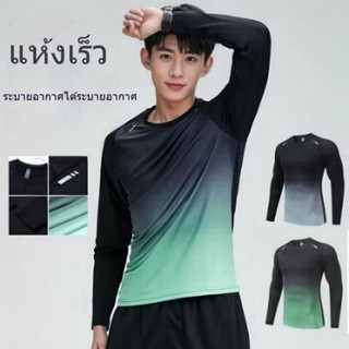 เสื้อยืดแขนยาวตาข่าย Dri-Fit แห้งเร็วสำหรับผู้ชาย เหมาะสำหรั…