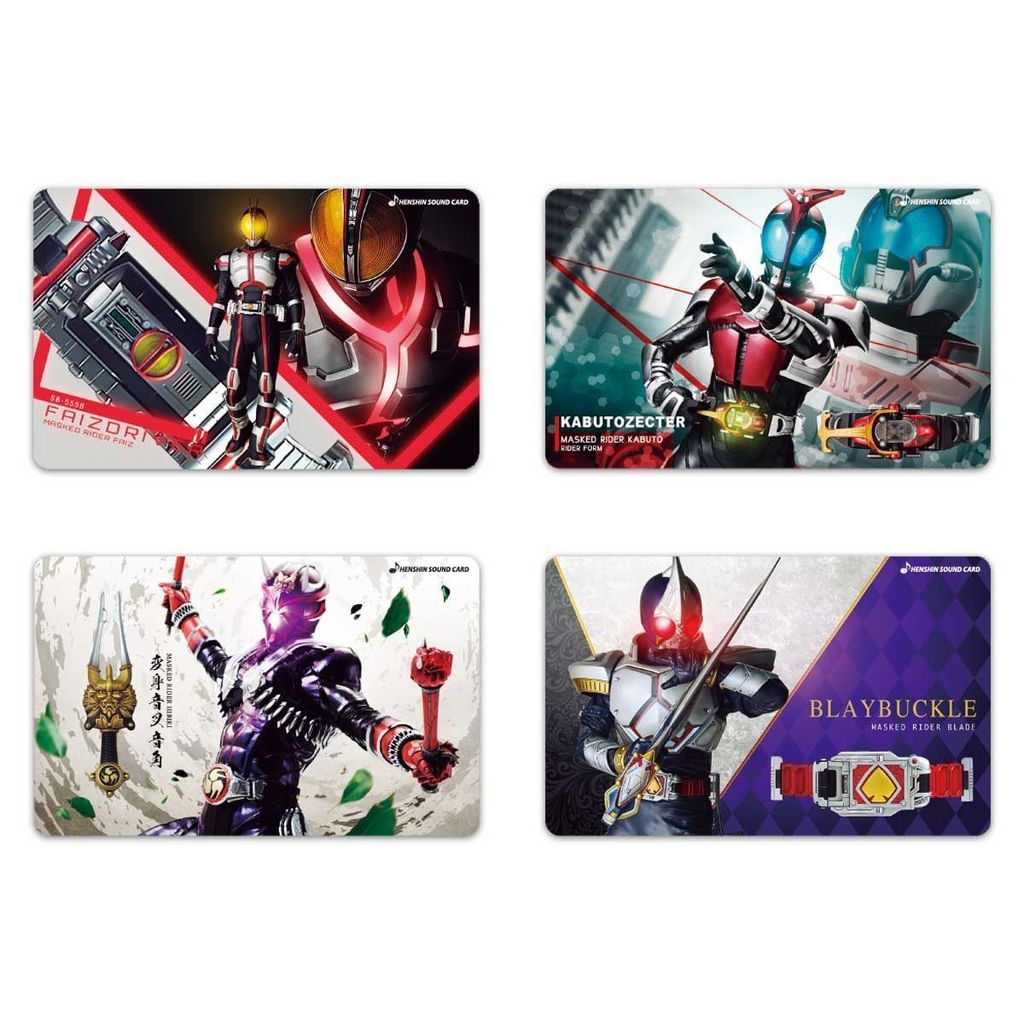 คุณภาพสูง) Bandai Kamen Rider 50th Anniversary Transformation Sound Card Selection Set Empty My Empe