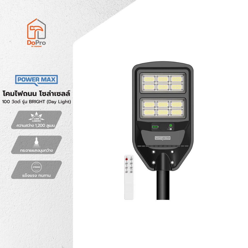 POWER MAX โคมไฟถนนโซล่าเซลล์ 100 วัตต์ รุ่น BRIGHT (Day Light) |ZWF|