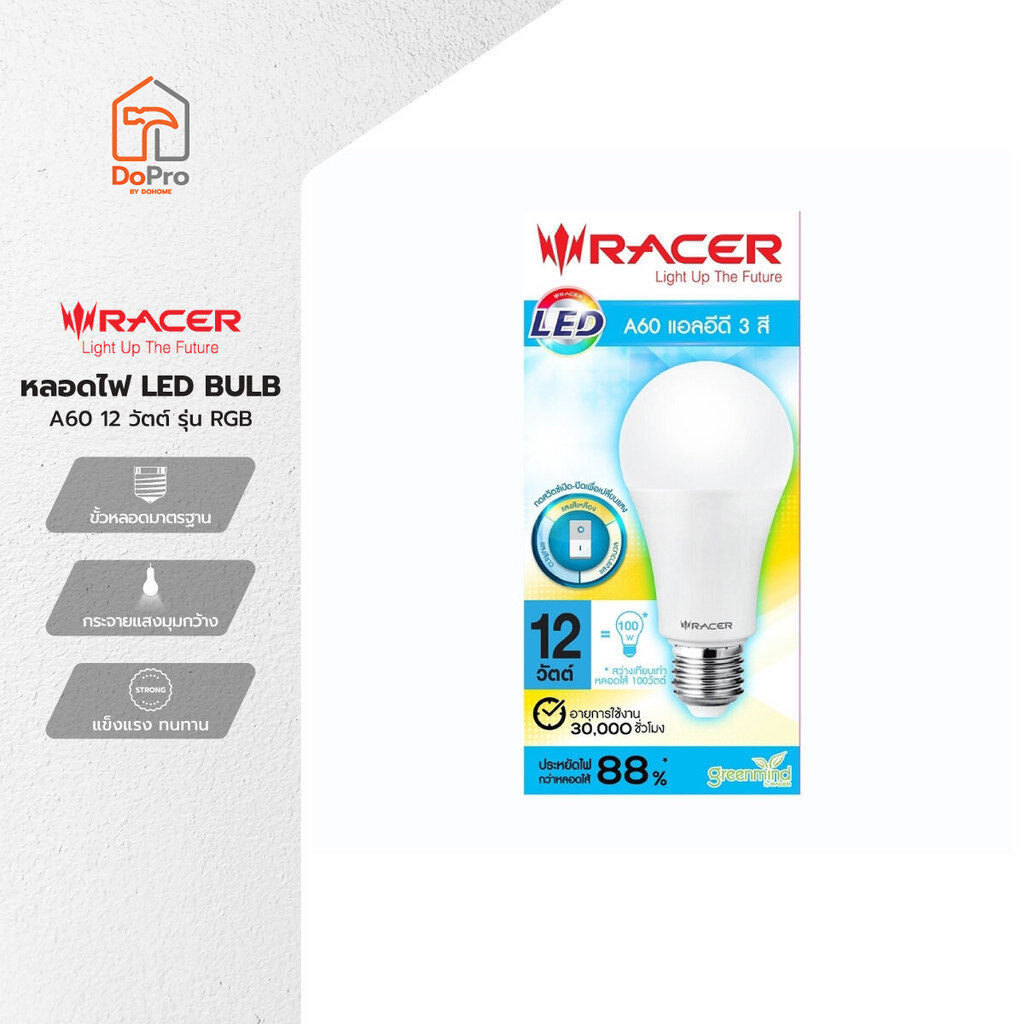 RACER หลอดไฟ LED BULB A60 12 วัตต์ รุ่น RGB |LOD|
