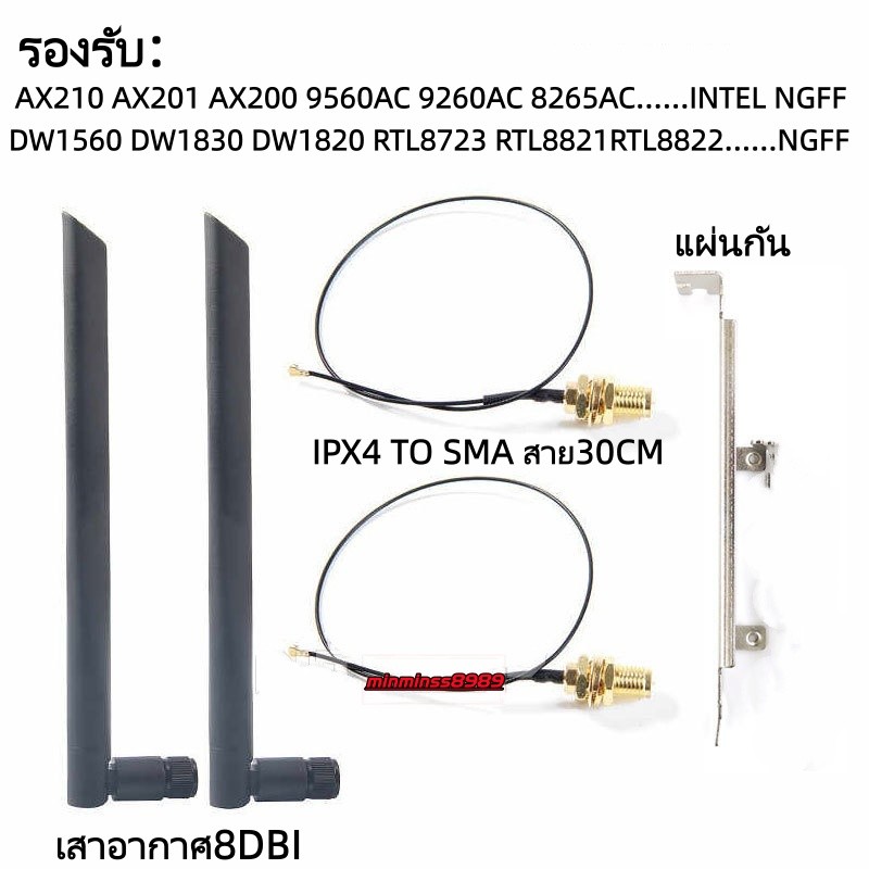 NGFF M2  IPEX4 TO SMA เสารูเสาอากาศ8DB สายเชื่อมต่อ30CM สายเคเบิ้ล Ipex4 To Sma 2 ชิ้นสําหรับเสาอากา
