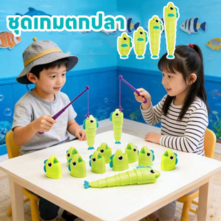 พร้อมส่ง การต่อสู้ตกปลา ชุดเกมตกปลา ปลายืดไสลด์ของเล่น มีควา…