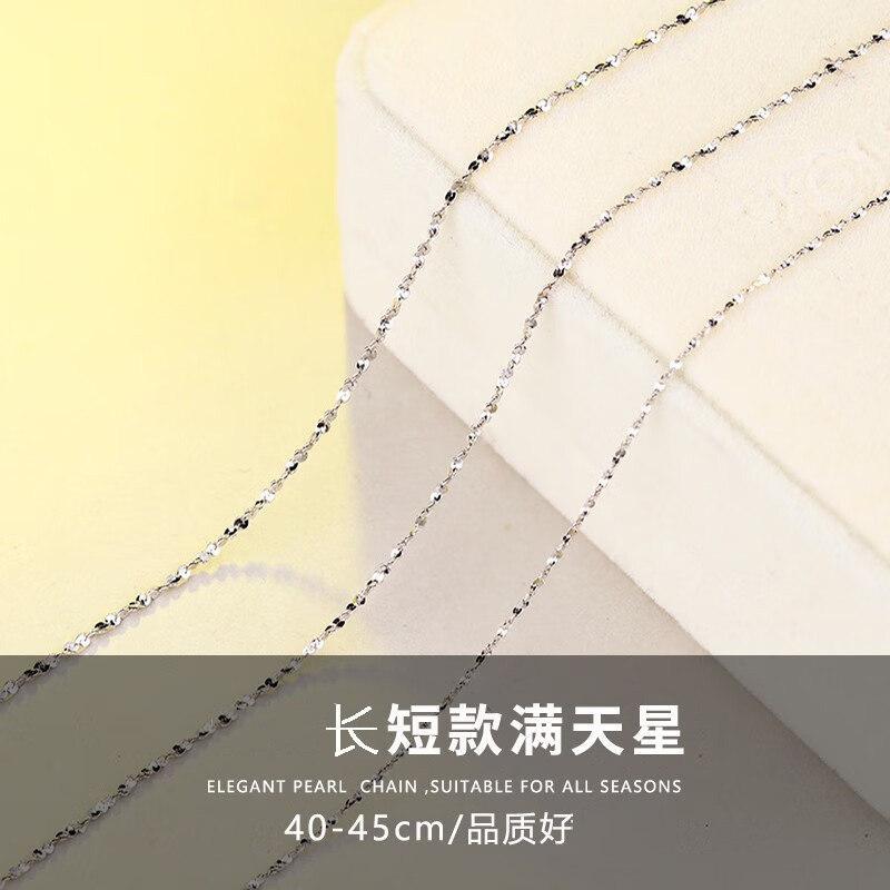 PT950 สร้อยคอโลหะ 18k สีขาวโลหะขยายโซ่โซ่โมดูลเงินสร้อยคอสร้อยคอสร้อยคอสร้อยคอสร้อยคอสร้อยคอสร้อยคออ