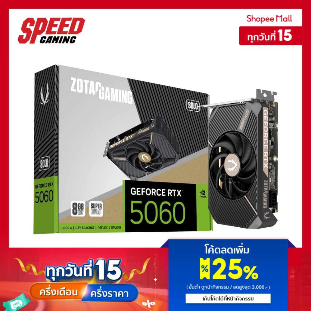 ZOTAC GAMING NVIDIA® GeForce RTX™ 5060 SOLO | VGA Card (การ์ดจอ) | By Speed Gaming