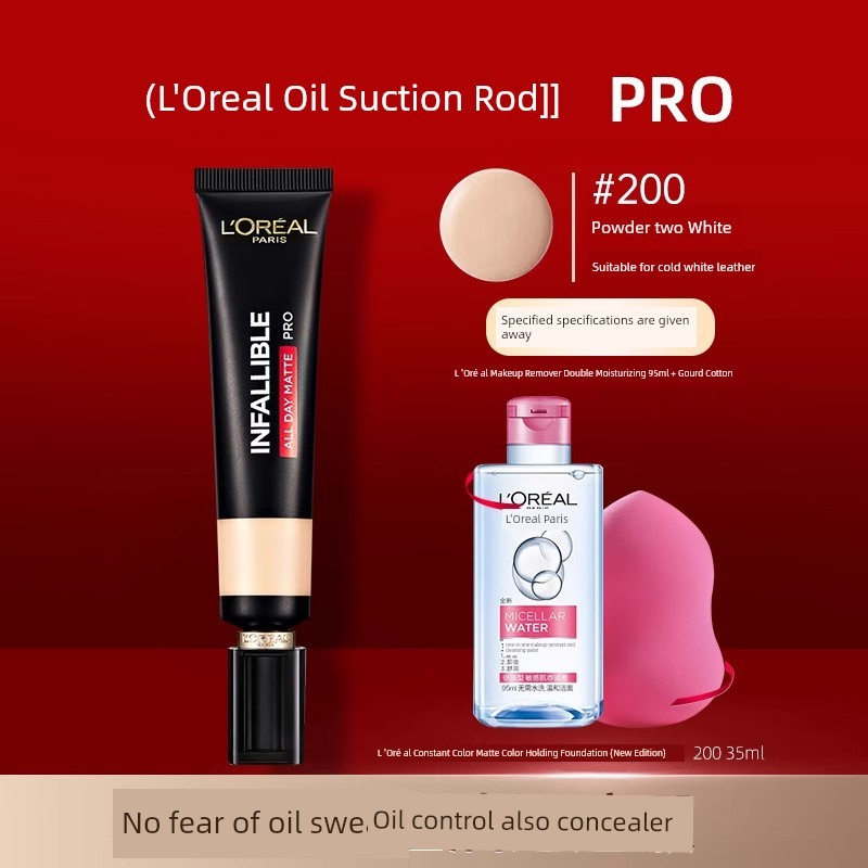 ไพรเมอร์ ครีมรองพื้น Paris LOreal Liquid Foundation Oil-Absorbing Stick PRO คอนซีลเลอร์ควบคุมน้ํามัน