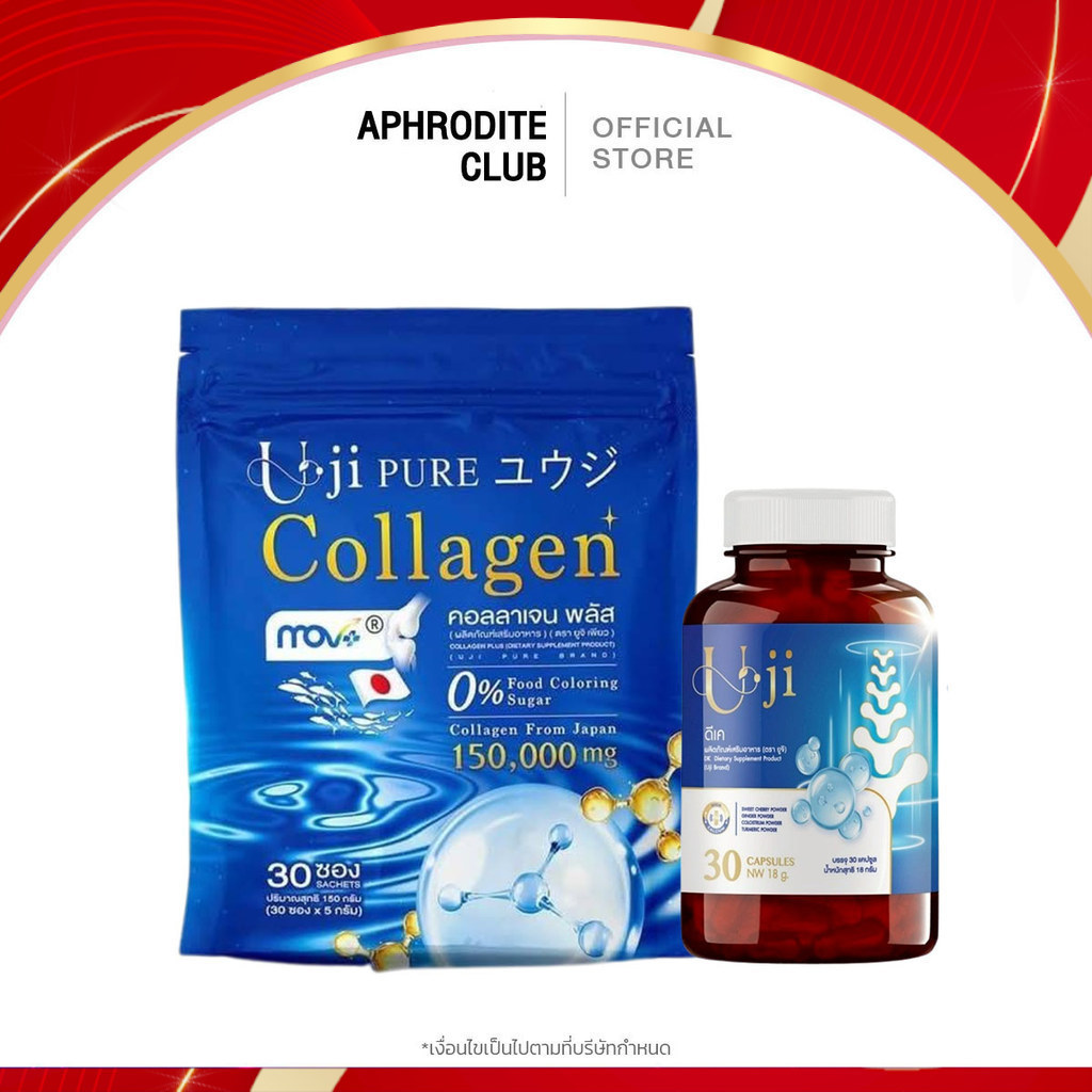 โปร 1แถม1 Uji DK Calcium (ยูจิ ดีเค แคลเซียม) & Uji Pure Collagen ยูจิ เพียว คอลลาเจน