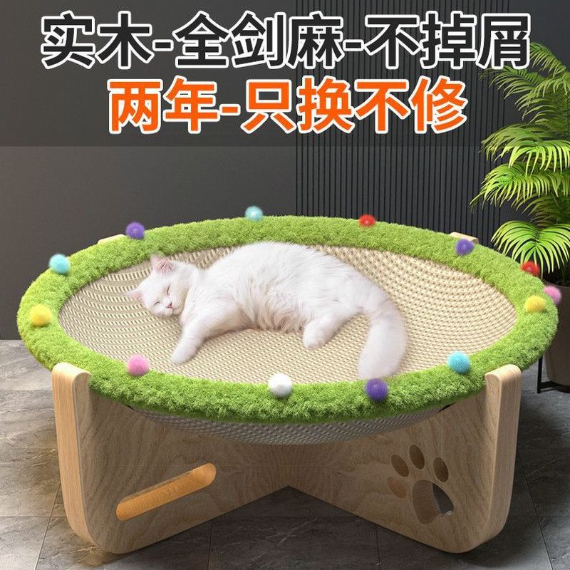 猫咪吊床四季通用猫窝狗窝狗狗行军床狗床夏晒太阳宠物离地床3.16Cat Hammock, Suitable for All Seasons, Cat and Dog Bed, Dog Camp Bed