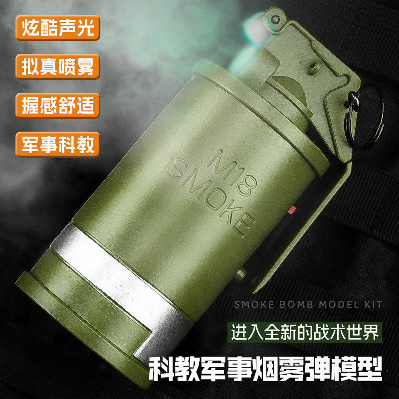 Children's military model simulation pull-ring light-up spray grenade toy bomb smoke grenade prop