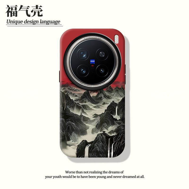 Vivo X300 Ultra X300s เคสโทรศัพท์ X300FE เคสป้องกัน Sunset Mountain River แผนที่ Yu ฟิล์มกันกระแทกกร