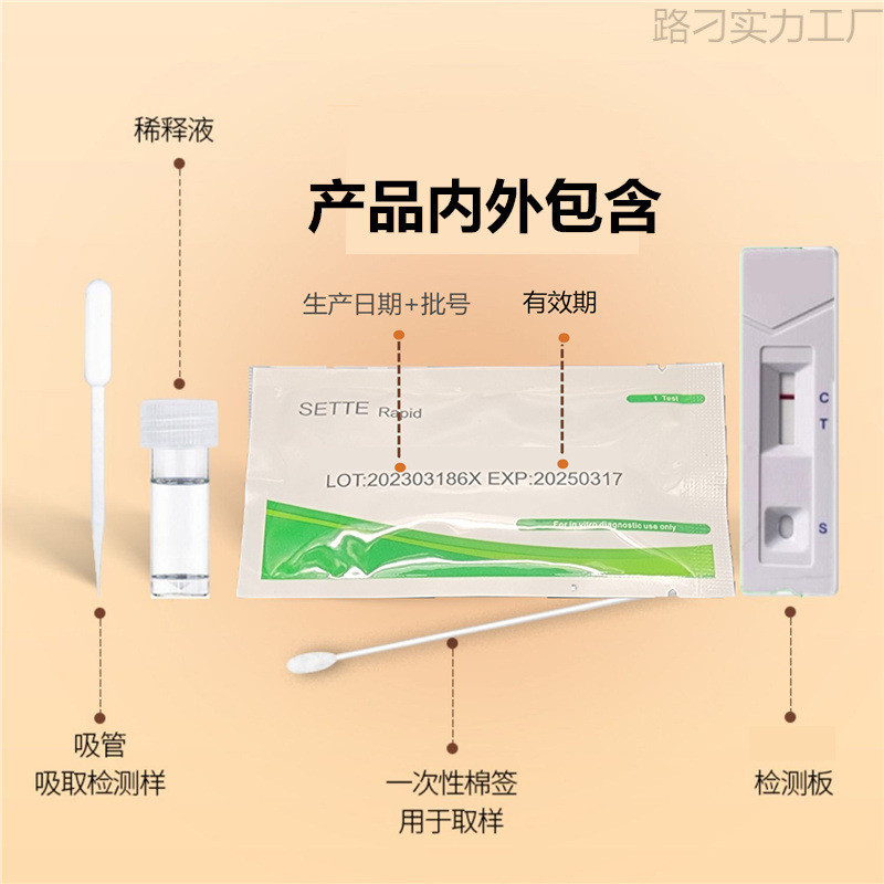 สินค้าใหม่พร้อมสต็อก Rabies กระดาษทดสอบโรคบัตรทดสอบ RAB Rabies Anti-Original Cats Pets Dogs Test Vir