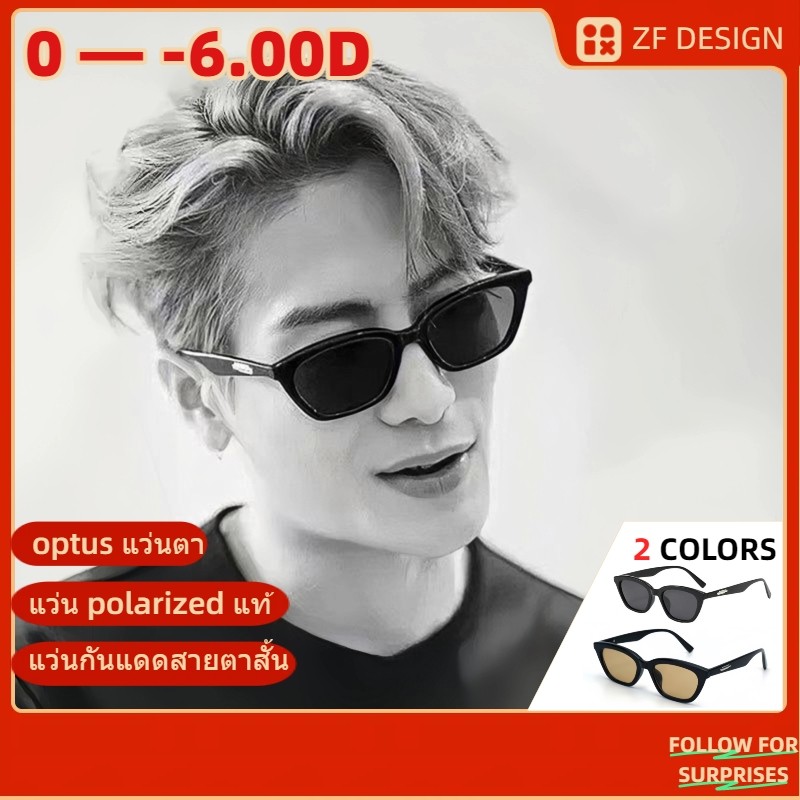 แว่นกันแดด สายตาสั้น (0°— -600°) แว่นตาขับรถ กรอบสีดํา ป้องกันรังสีอัลตราไวโอเลต เลนส์วิสัยทัศน์กลางคืน ป้องกันแสงสะท้อน UV400