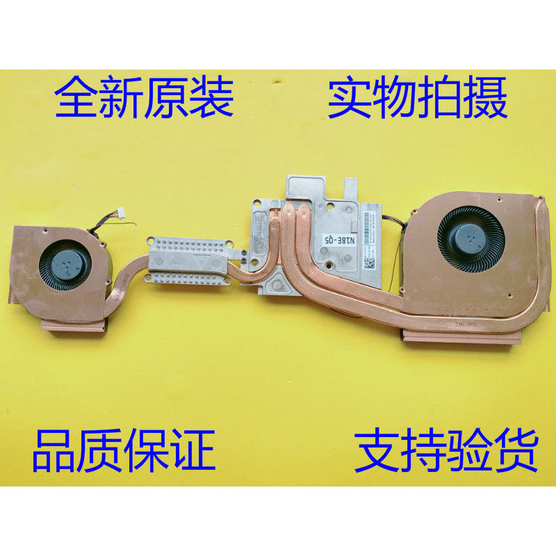 เหมาะสําหรับ Lenovo Thinkpad P72 P73 พัดลมระบายความร้อน 01HY795 หม้อน้ําโมดูลระบายความร้อน