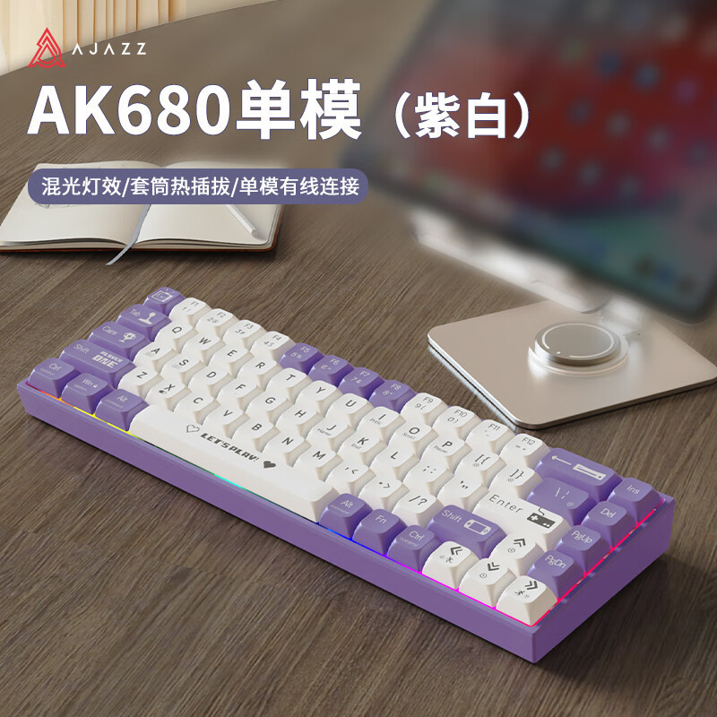 ชาสีดํา Hot Swap 68 Wujue คีย์บอร์ดแบบพกพาเกมแกน ajazz Key ak680 แกนสีแดงสายสีเขียว 2ZLF