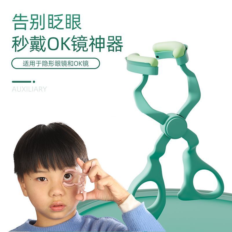 กวางโจว Wechat Trading Co., Ltd. สามเณรสวมคอนแทคเลนส์ที่เปิดใบหน้าฮาร์ดตากระจกสร้างสวมใส่เสริมเครื่อ