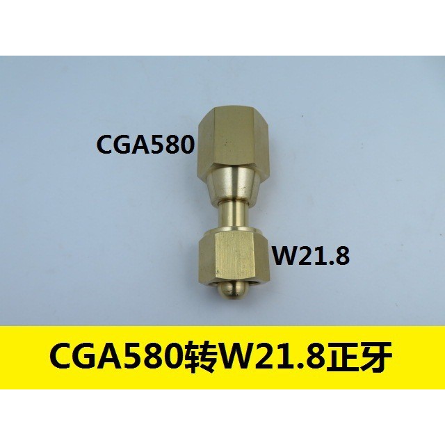 CGA580 ด้ายภายในภายในภายใน W21.8 Connector American CGA580 Connector ความดันลด Connector W21.8 Conne