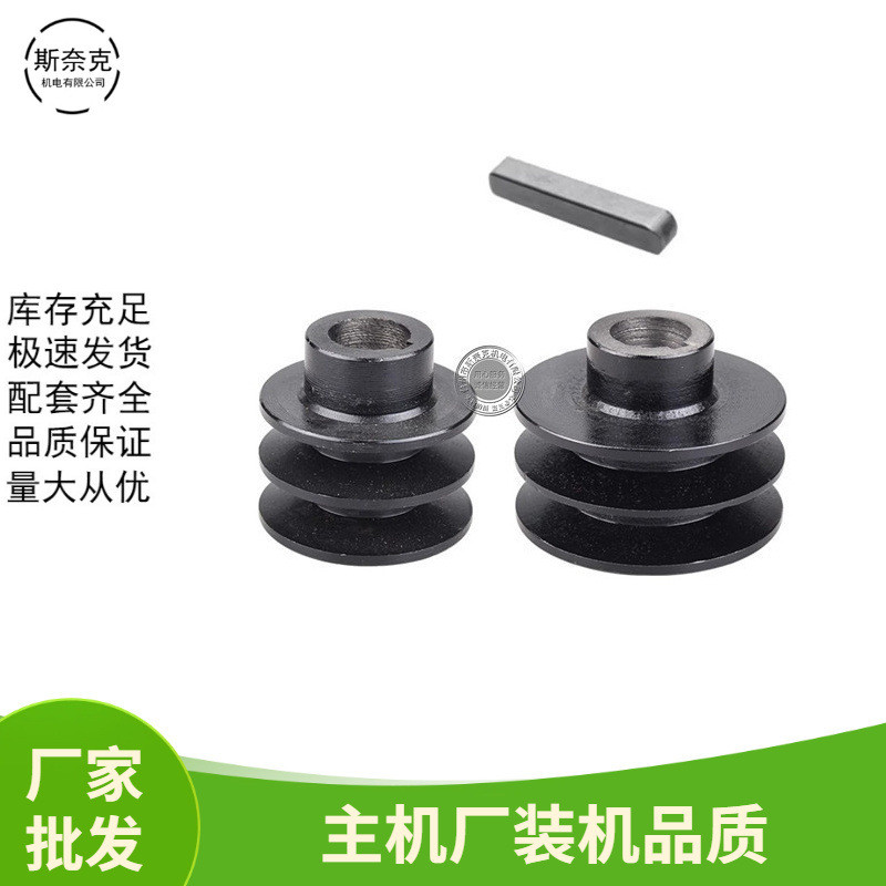 170F เครื่องยนต์เบนซิน Sprayer Pulley 168 Microcultivator ขัด 19/20 Double Slot แบน Key Shaft Pulley