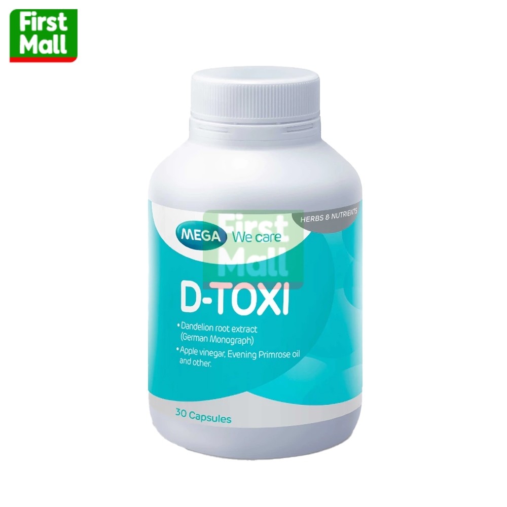 Mega D-TOXI วีแคร์ ดี-ท๊อกซี่  ( ขวด 30 เม็ด )