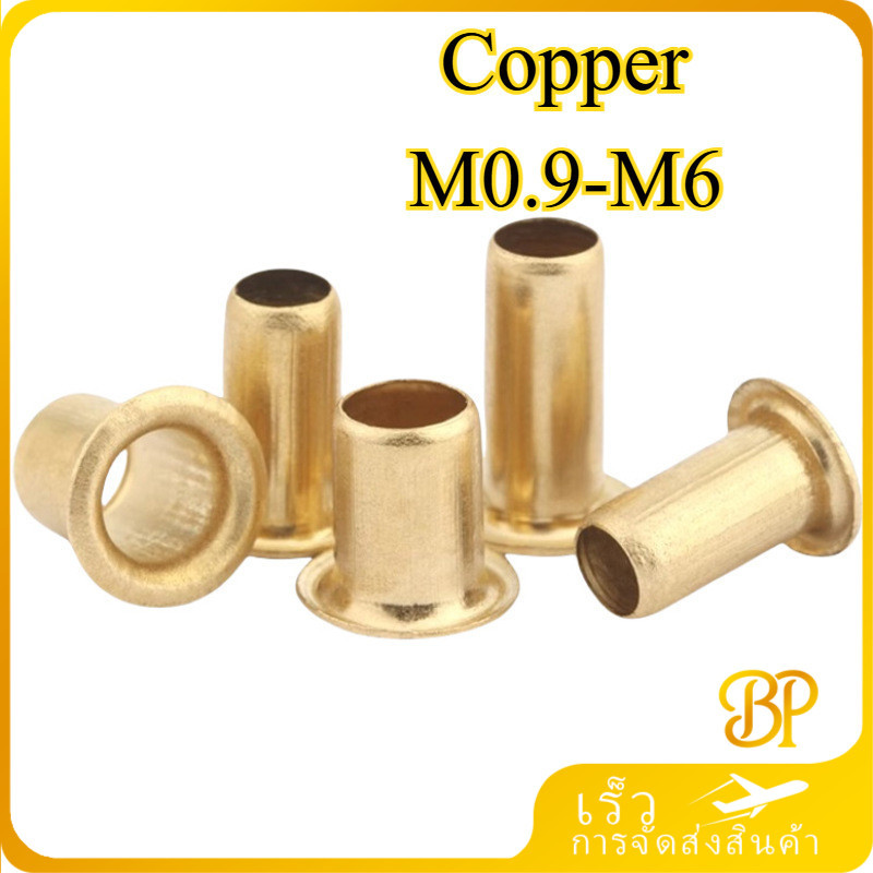 Rivet, Copper Hollow Rivet GB867-86 ปุ่ม Rivet M0.9-M6 【BH-MB】
