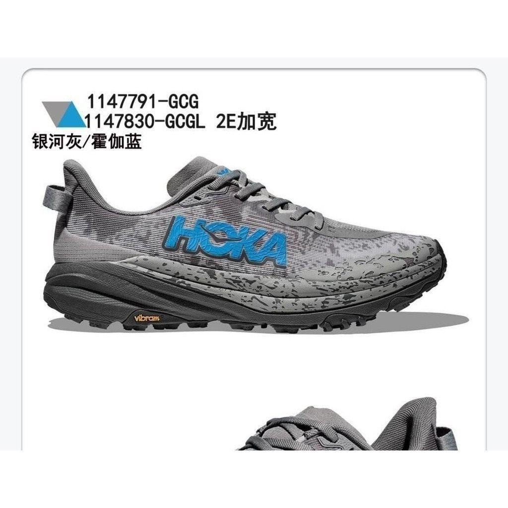 G6UI จุดสินค้า: รองเท้าวิ่งผู้ชาย Hoka One 24 Speedgoat 6 Trail พร้อมกันกระแทก