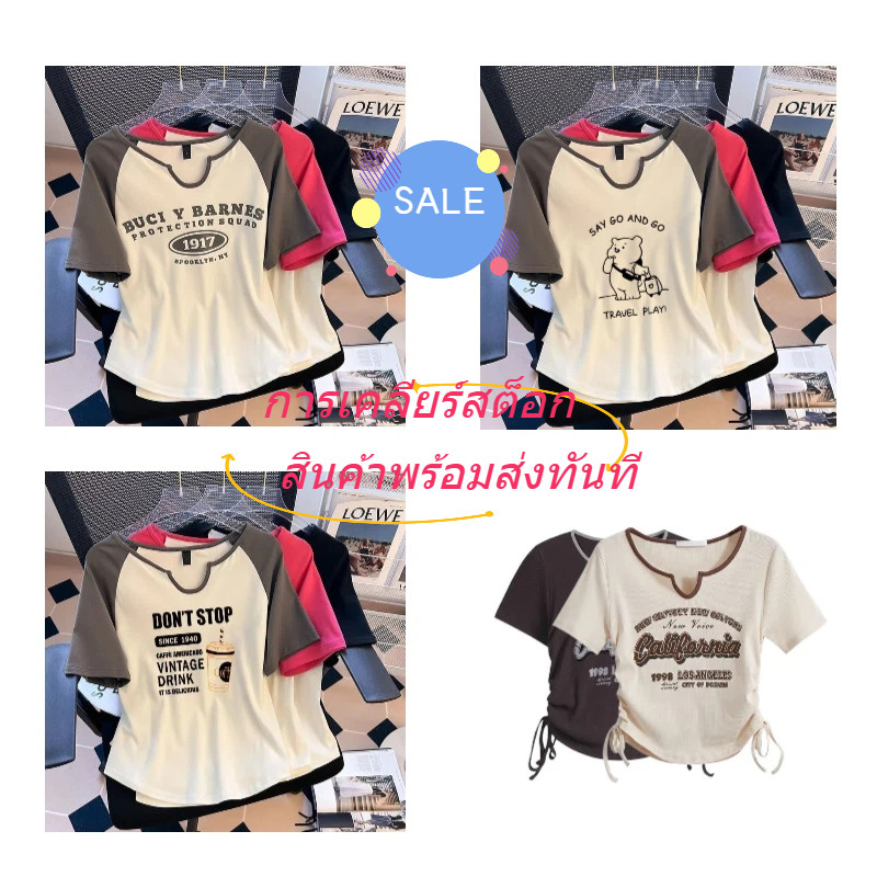 [พร้อมส่ง] เสื้อยืดแขนสั้นฤดูร้อน ไซส์พลัส สินค้าหมดสต็อก กำลังเคลียร์สต็อก เสื้อยืดโอเวอร์ไซส์ลายพิมพ์ตัดสี ทรงหลวม