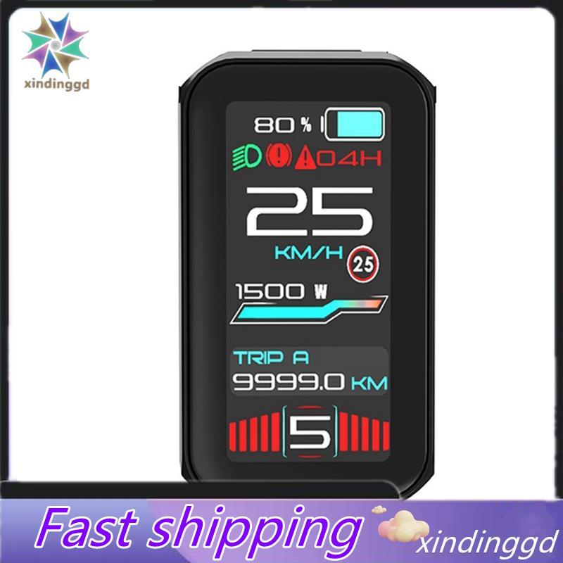 จอแสดงผลจักรยานไฟฟ้า VD18MT รองรับบลูทูธและUART Protocol สำหรับ E-bike