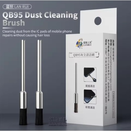 แปรงทำความสะอาดฝุ่นพอร์ตชาร์จ PCB LANRUI LR-QB95 สำหรับซ่อมโทรศัพท์