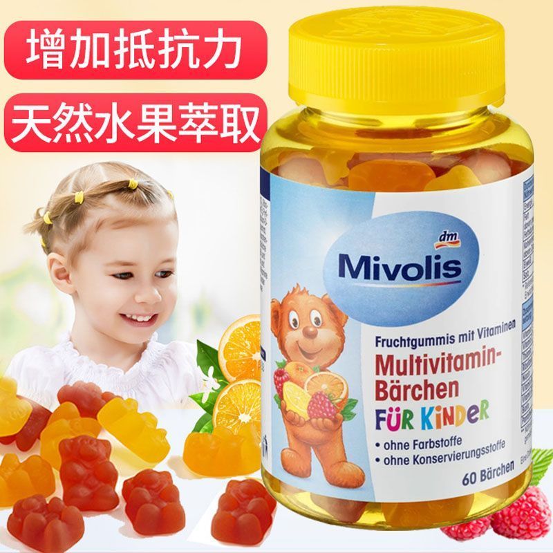 Cross-Border ขายร้อนเยอรมันนําเข้า DM Bear Candy Mivolis Multivitamin Gummies เด็กขนม Candy 3.20 fw