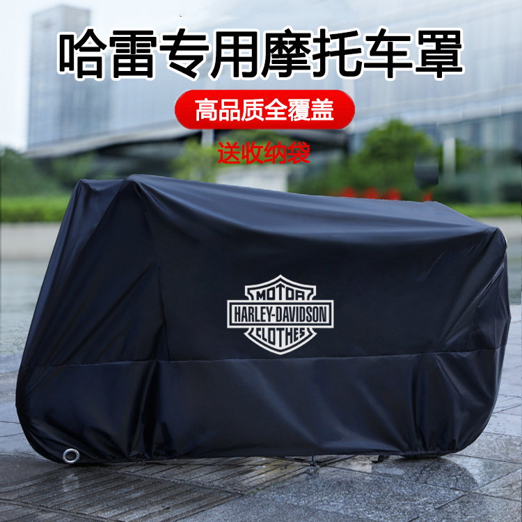 2026 สไตล์ใหม่เฉพาะเสื้อผ้ารถจักรยานยนต์ Harley Sportsman Fat Boy X48 Avenue Glider 883 Tough Boy X5