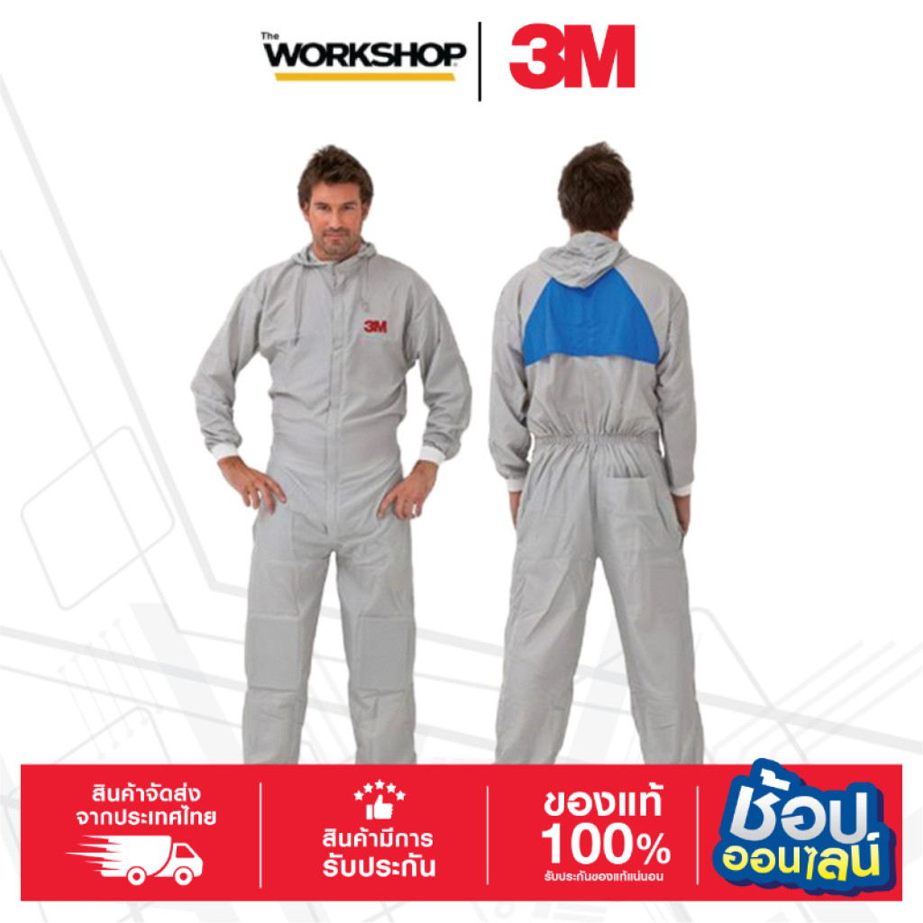 3M™ ชุดป้องกันฝุ่น และสารเคมี ชนิดซักล้างได้  รุ่น 50425