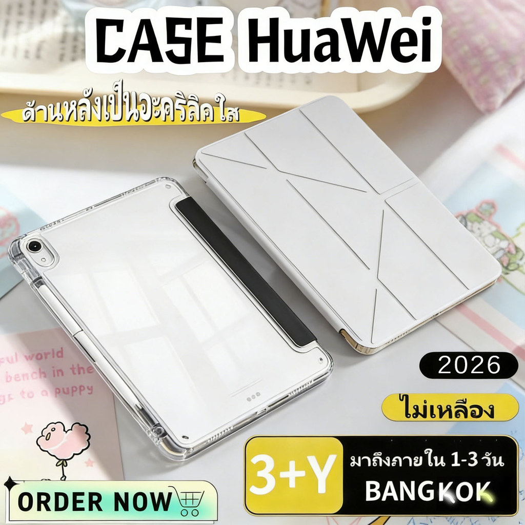 Y-พับสําหรับ Huawei For MatePad 12X/Air12/11.5 S 2026/SE 11/Pro11นิ้วปลอก 3 + Y Premium เคสกันกระแทก