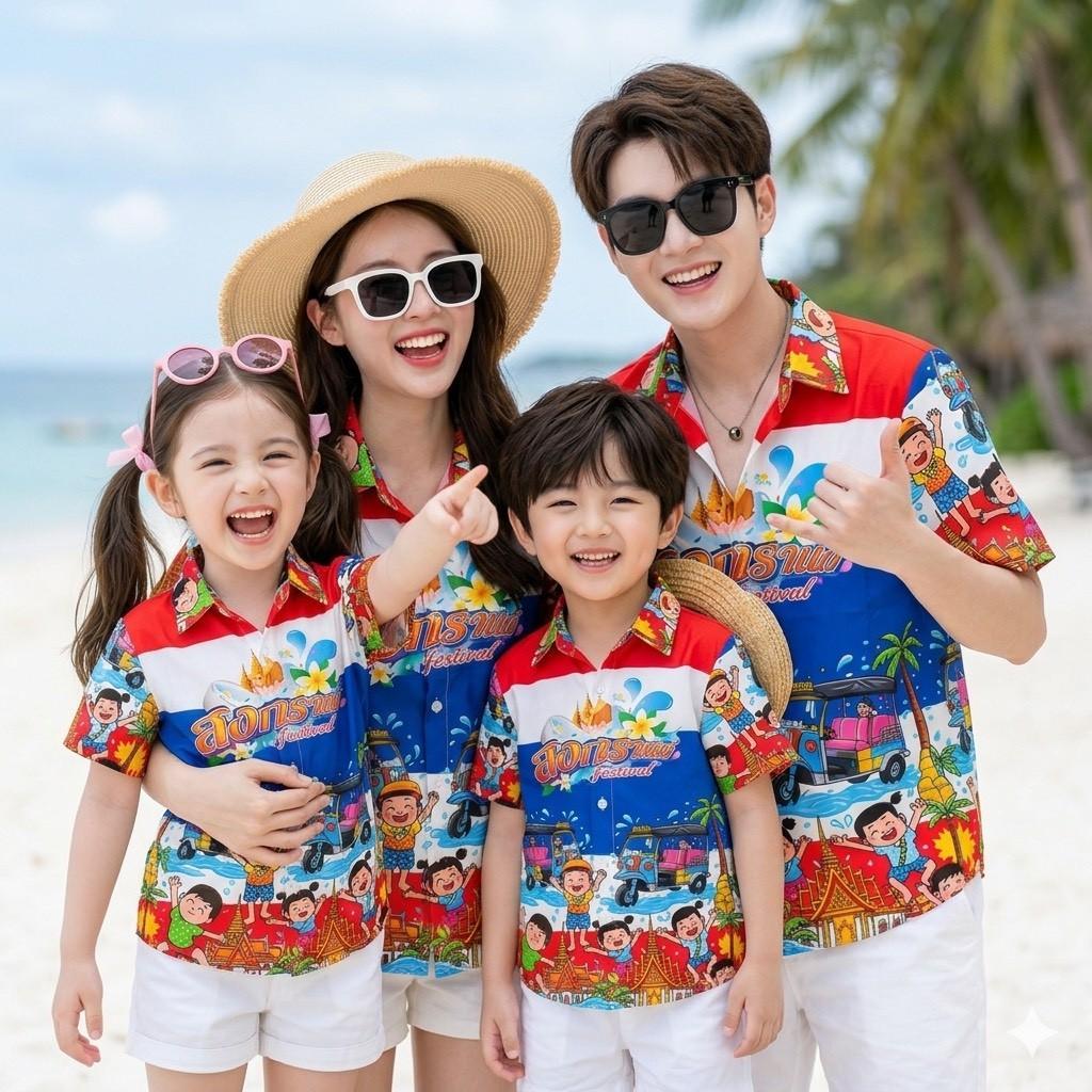 เสื้อฮาวายลายธงแต่งSongkran ผ้าโพลีพรีเมี่ยม เป๊ะทุกจุด! สงกรานต์นี้โดดเด่นกว่าใครกับคอลเลกชัน Position Print"