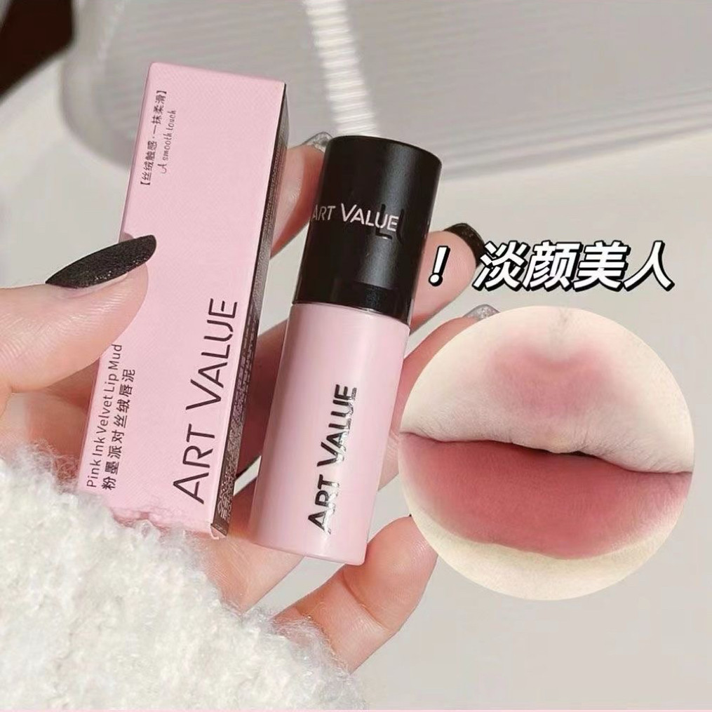ลิปสติก ลิป ลิปกลอสสีชมพู Cloudy Matte ลิปสติกลิปกลอส Matte Velvet Lip Gloss Non-Fade Non-Stick Cup 