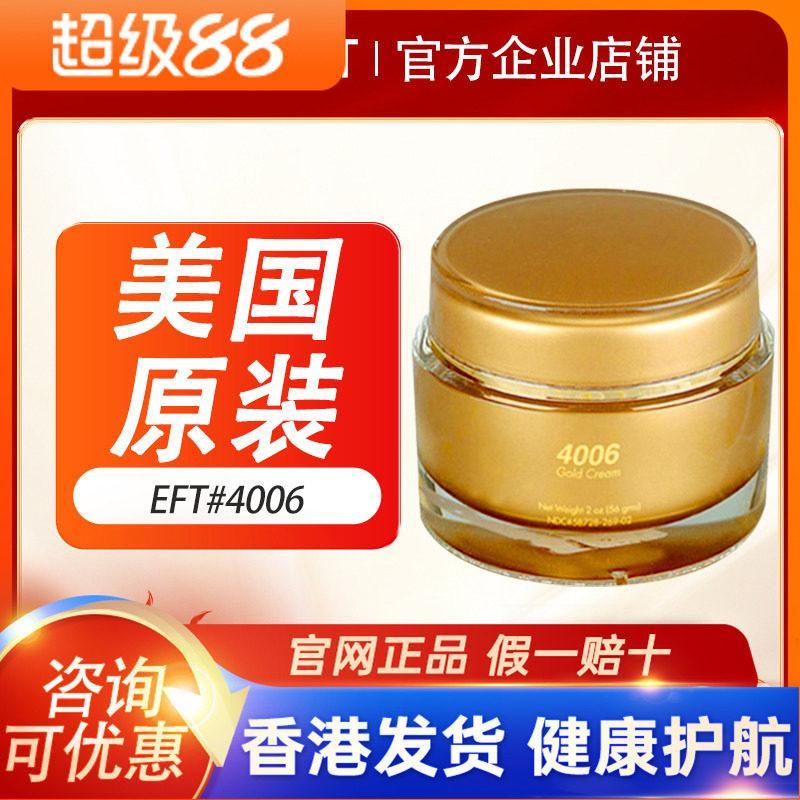 เรา เช่น 4006 นําเข้าเว็บไซต์อย่างเป็นทางการรองรับการตรวจสอบที่ดีร้านเรือธงสําหรับผู้ใหญ่ สหรัฐอเมริ