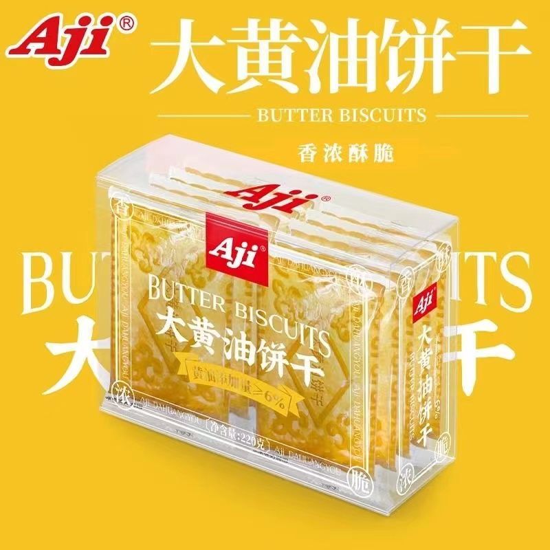 [Aji] Butter Big Biscuits Old-fashioned Nostalgic Snacks Office Snacks Breakfast Meal Replacement Snacks 220g Snacks20260322