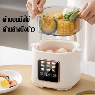 SANDE เครื่องต้มไข่มัลติฟังก์ชั่น มี 9 โหมด ตั้งค่าเวลาล่วงหน้าได้ 24 ชั่วโมง หน้าจอสัมผัส