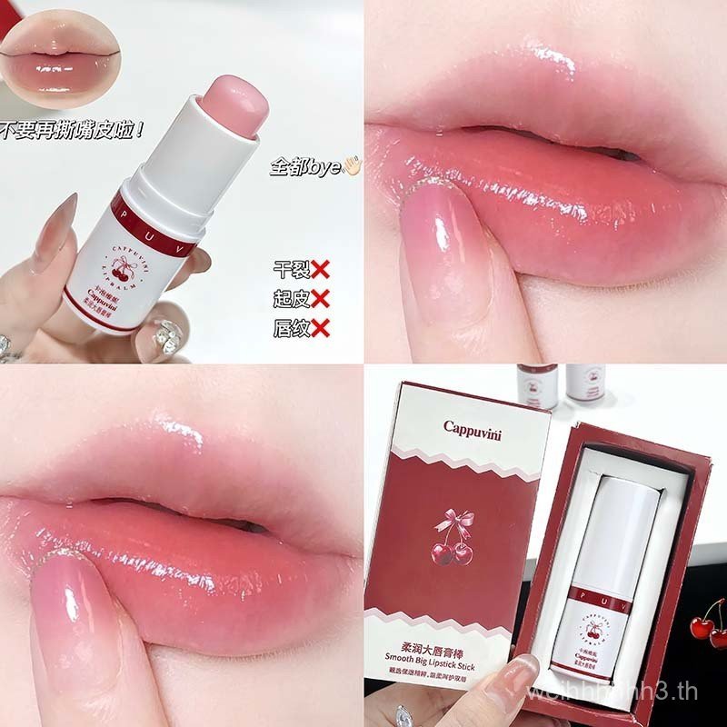 Cappuvini Soft Lip Balm Stick 8g Hydrating Moisturizing Lip Care Lip Care Exfoliating Lip Care Lip B