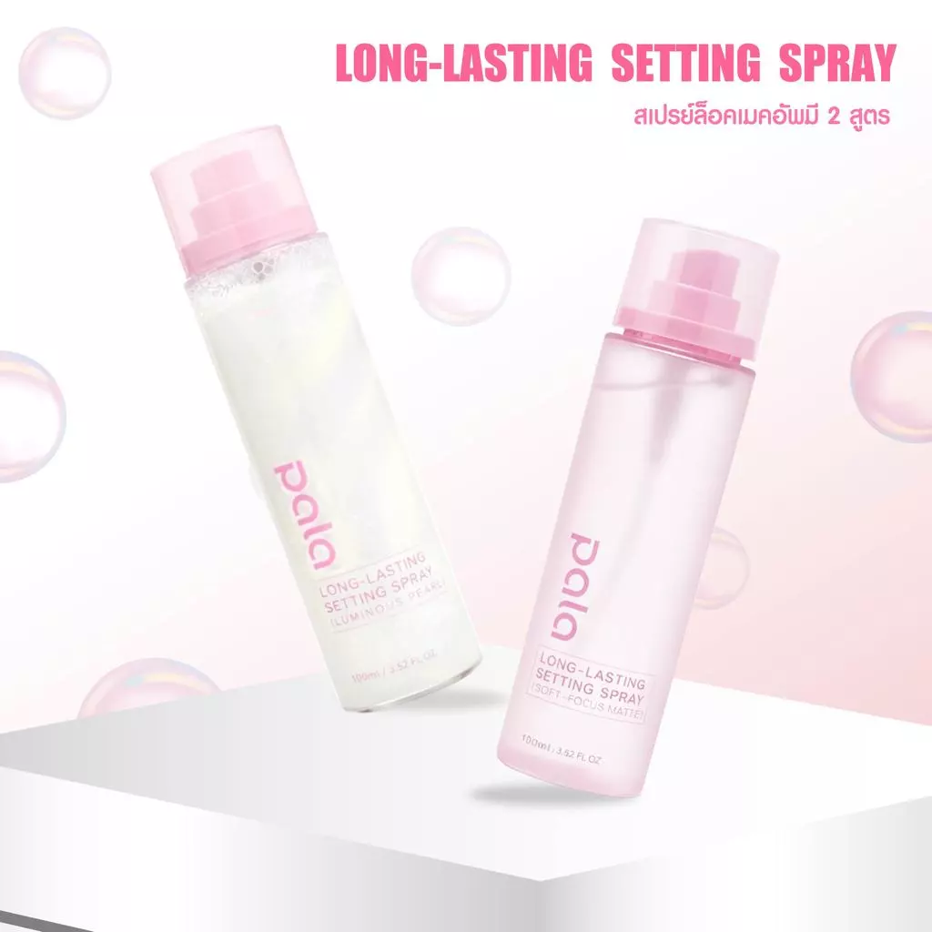 PALA สเปรย์ล็อคเมคอัพ LONG-LASTING SETTING SPRAY ควบคุมความมัน ให้ความชุ่มชื่นผิว ติดทนยาวนาน 100ml  เมคอัพไม่หลุด thumbnail 3