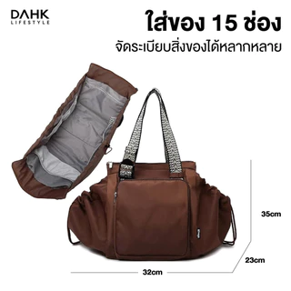กระเป๋าสะพายข้าง ใบใหญ่ จุของได้เยอะ มี 15 ช่อง จัดระเบียบได้ดี ทนทาน พร้อมสายสะพาย