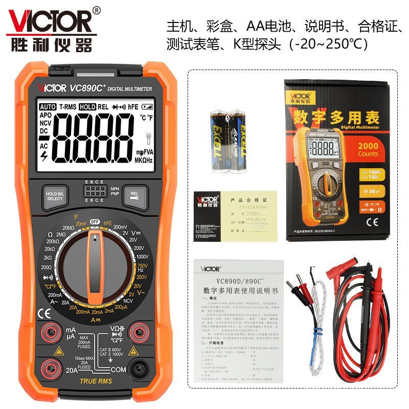 Victor Multimeter VC890c+VC890D Burn-Proof Three-Semi-Digit มัลติมิเตอร์