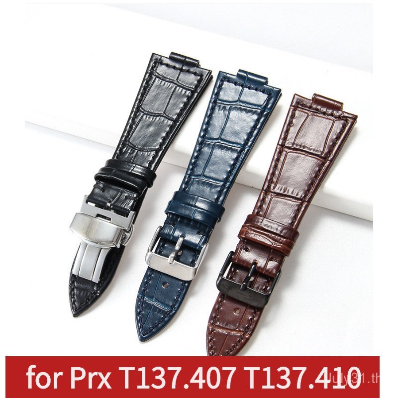 สายนาฬิกาหนังสําหรับ PRX สไตล์ T137 407 T137 410 12x26 มม.VINTAGE ของแท้สายคล้องคอผู้ชายผู้หญิง