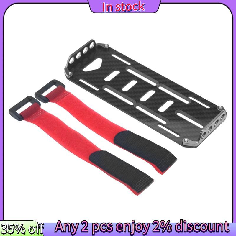 ในสต็อก-คาร์บอนไฟเบอร์แบตเตอรี่แผ่นยึดสําหรับ 1/10 RC รถ Scale RC Crawler รถ SCX10 ของเล่น Part