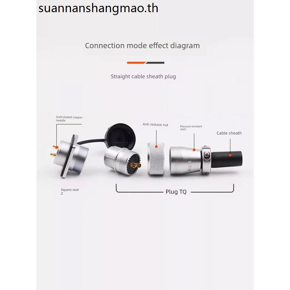 WEIPU WEIPU WS20 ปลั๊กการบิน 2/3/4/5/6/7/8/9 Core J12TQ/K15Z ซ็อกเก็ตชายหญิง Leifu