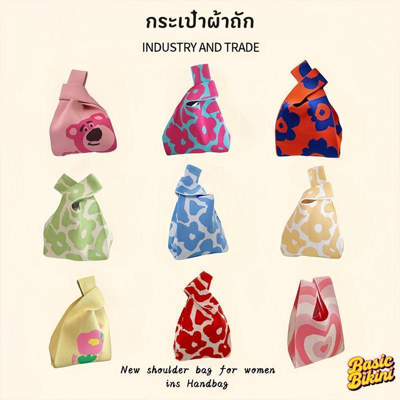 รุ่นใหม่ กระเป๋าโท้ท กระเป๋าผ้าถักน่ารักๆ ลวดลายการ์ตูน ผ้าถัก น้ำหนักเบาและกะทัดรัด ใช้ซ้ําไดฺ้ ผ้าดีมาก สไตล์หลากหลาย