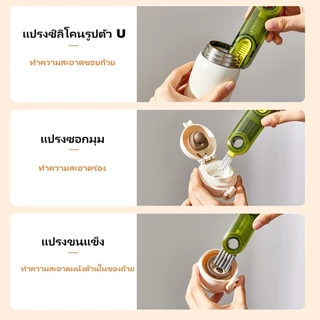 Litai แปรงถ้วยอเนกประสงค์ แปรงทำความสะอาด 3 in 1 แปรงล้าง ทำความสะอาดง่าย หมุน360องศา