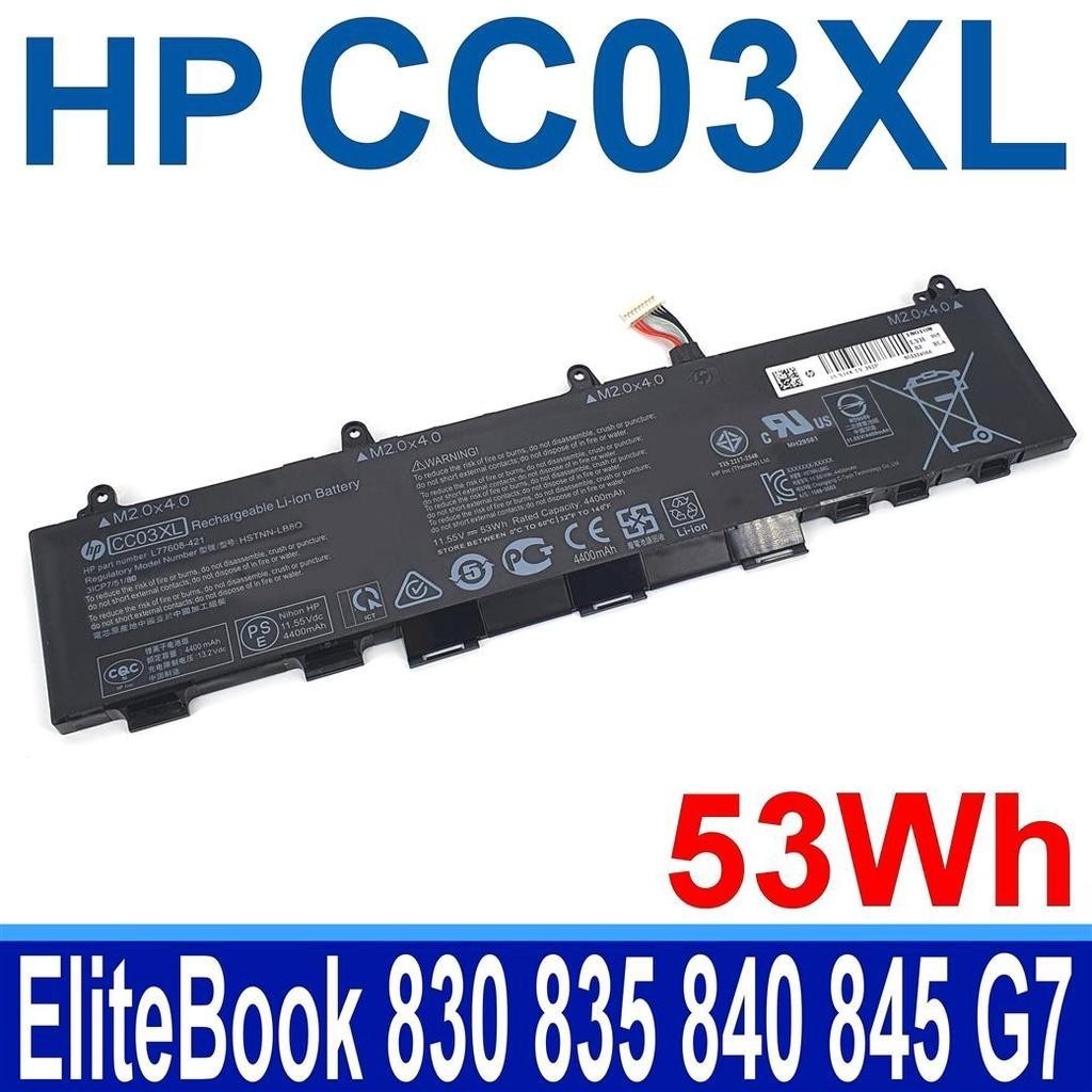 แบตเตอรี่ HP CC03XL EliteBook 830 835 840 845 G7 G8 ProBook 635 AERO G7 14 G8 ZBook FIREFLY 14 G7
